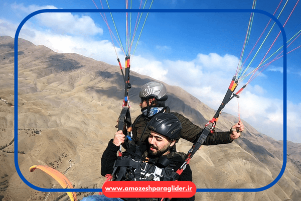 آموزش پاراگلایدر در تهران